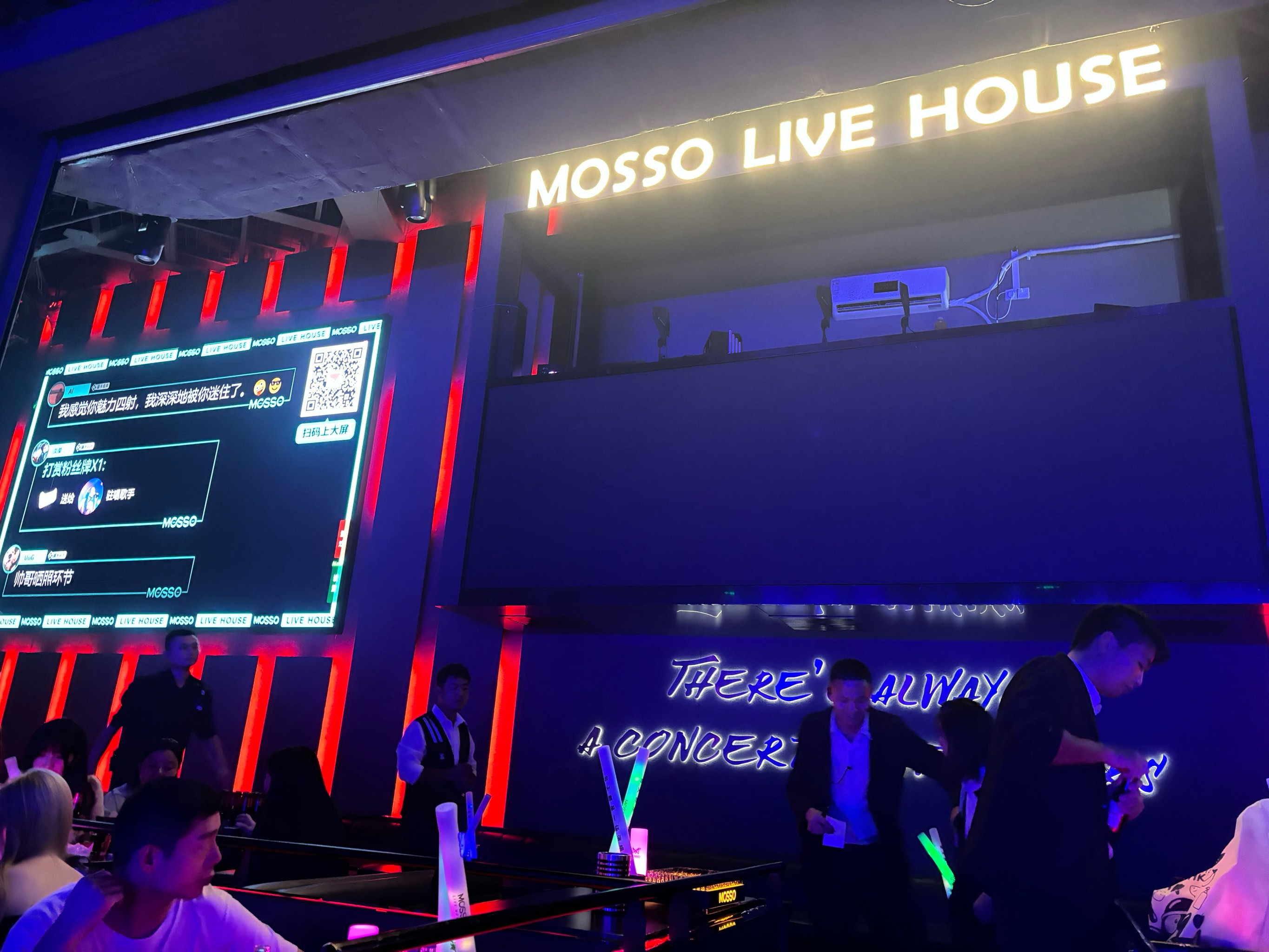 常德商务ktv与中低端ktv区别解析-桃源县KTV团购